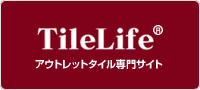 TileLife - 饤 ȥåȥ祵